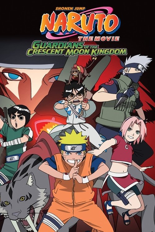 劇場版 NARUTO -ナルト- 大興奮!みかづき島のアニマル騒動だってばよ (Naruto the Movie: Guardians of the Crescent Moon Kingdom)