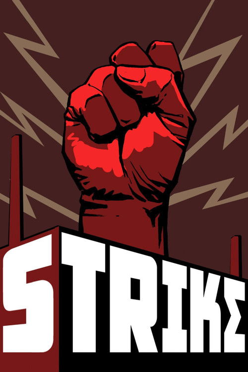 Стачка (Strike)
