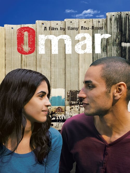 عمر (Omar)