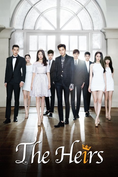 وارثان (The Heirs)