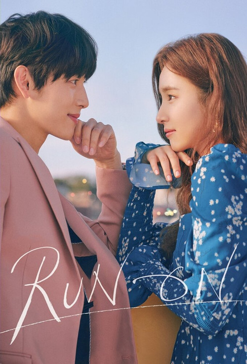 런 온 (Run On)