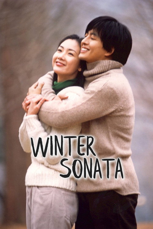 겨울연가 (Winter Sonata)