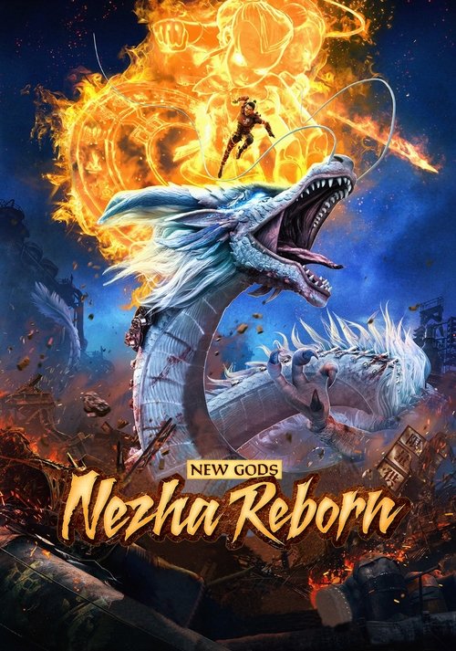 تولد دوباره نژا (New Gods: Nezha Reborn)