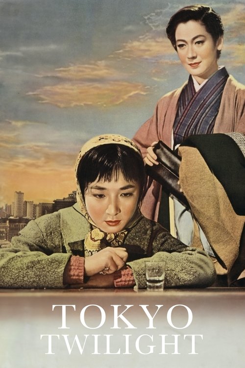 هوای گرگ و میش توکیو (Tokyo Twilight)