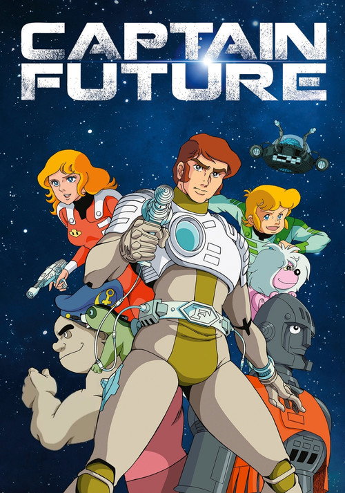 キャプテンフューチャー (Captain Future)