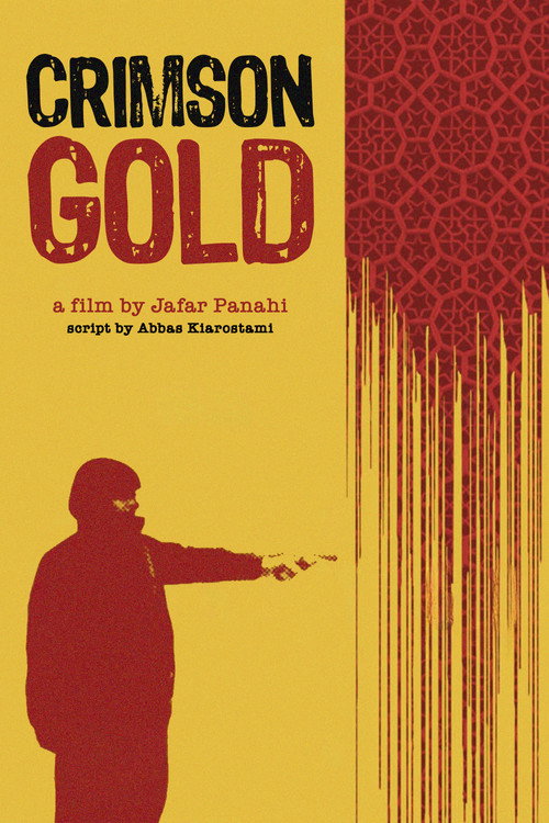 طلای سرخ (Crimson Gold)