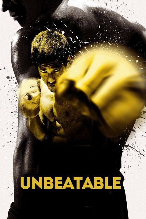 激戰 (Unbeatable)