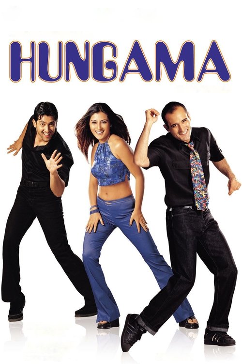 हंगामा (Hungama)