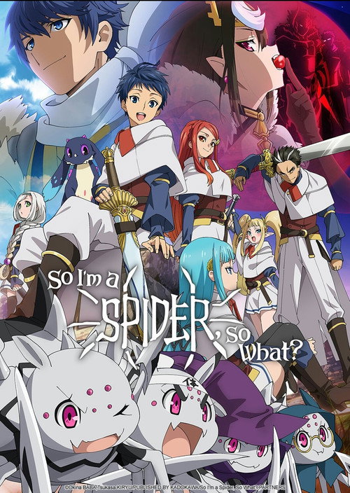 蜘蛛ですが、なにか? (So I'm a Spider, So What?)