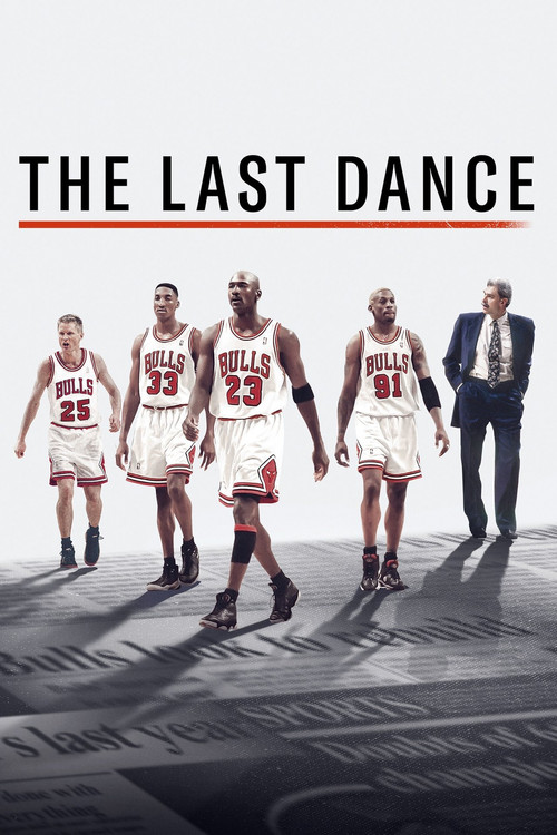 آخرین رقص (The Last Dance)