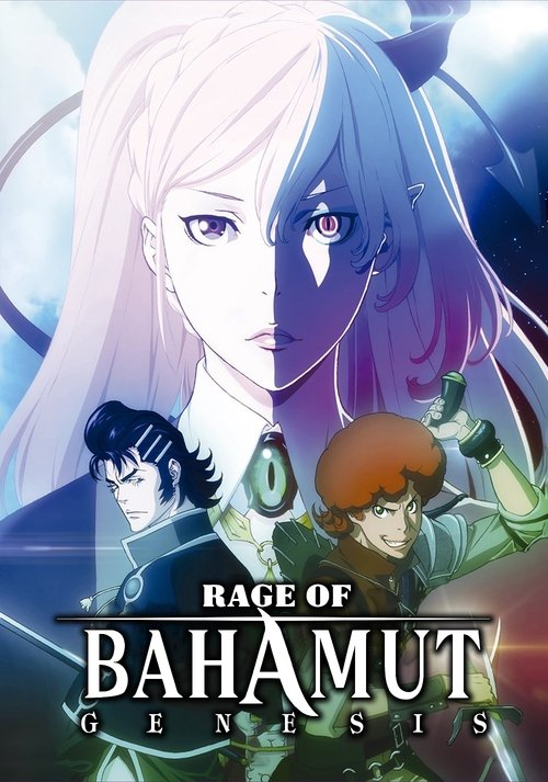 神撃のバハムート (Rage of Bahamut)