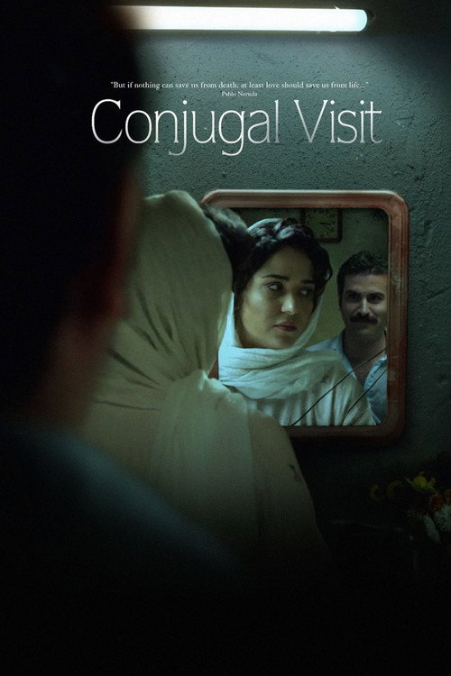 ملاقات خصوصی (Conjugal Visit)