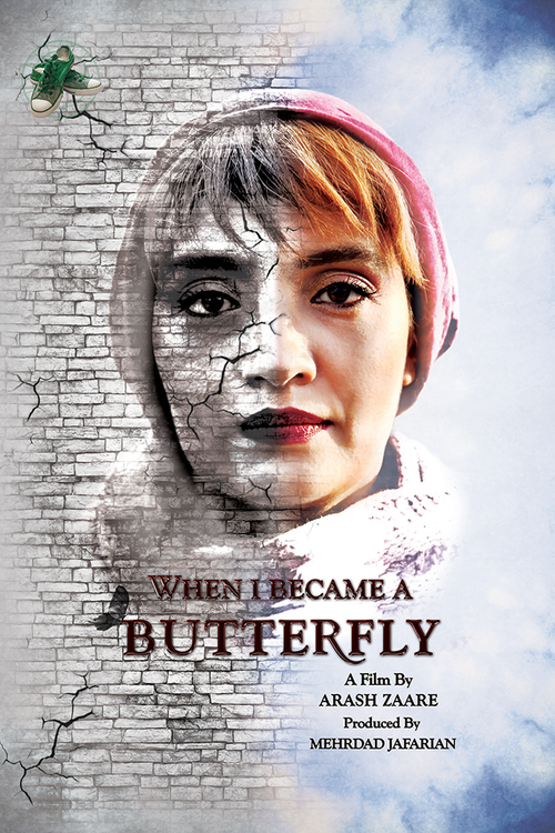 Vaghti parvaneh shodam (When I Became a Butterfly)
