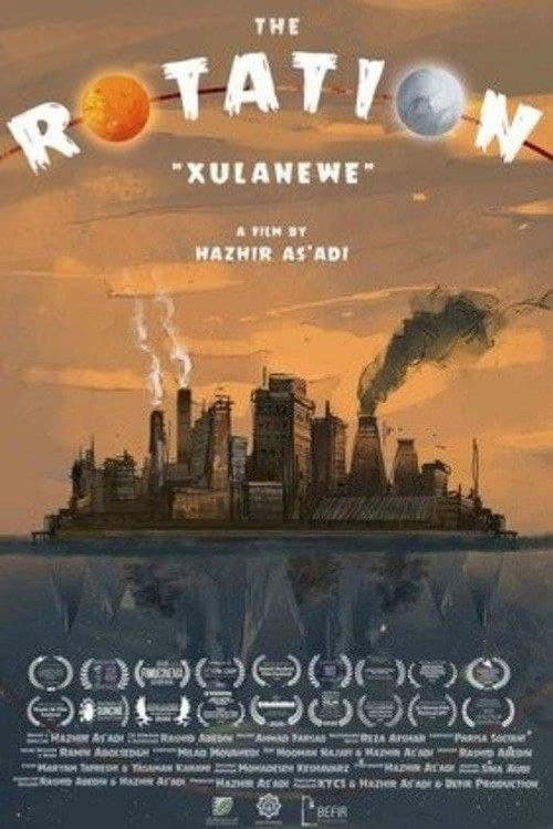 Xulanewe (The Rotation)