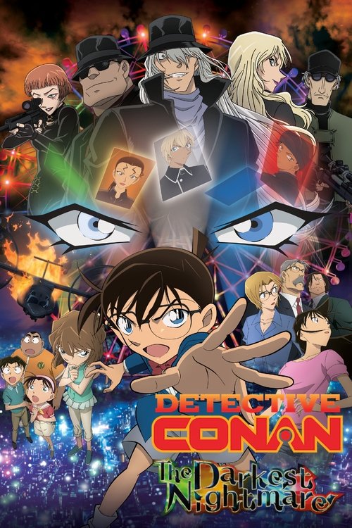 名探偵コナン 純黒の悪夢（ナイトメア） (Detective Conan: The Darkest Nightmare)