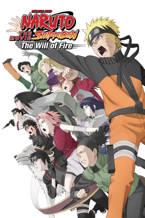 劇場版 NARUTO -ナルト- 疾風伝 火の意志を継ぐ者 (Naruto Shippuden the Movie: The Will of Fire)