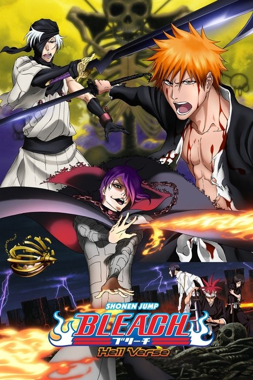 劇場版 BLEACH 地獄篇 (Bleach the Movie: Hell Verse)