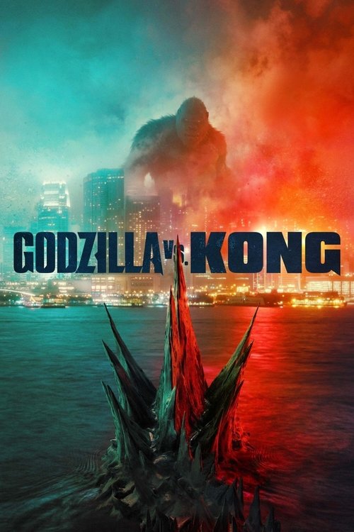 گودزیلا علیه کونگ (Godzilla vs. Kong)