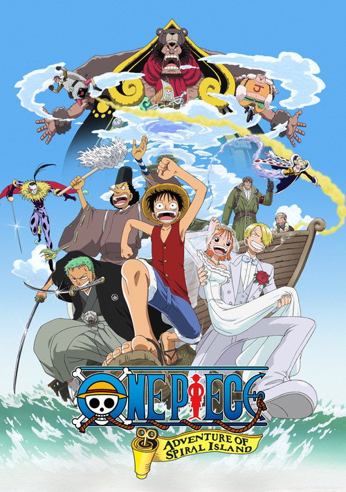 ワンピース ねじまき島の冒険 (One Piece: Clockwork Island Adventure)