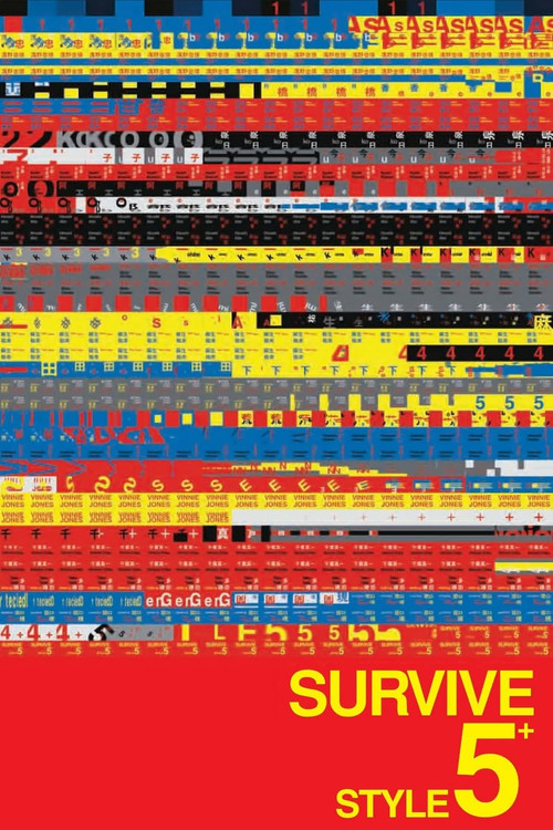 SURVIVE STYLE5+ (Survive Style 5+)