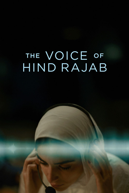 صدای هند رجب (The Voice of Hind Rajab)