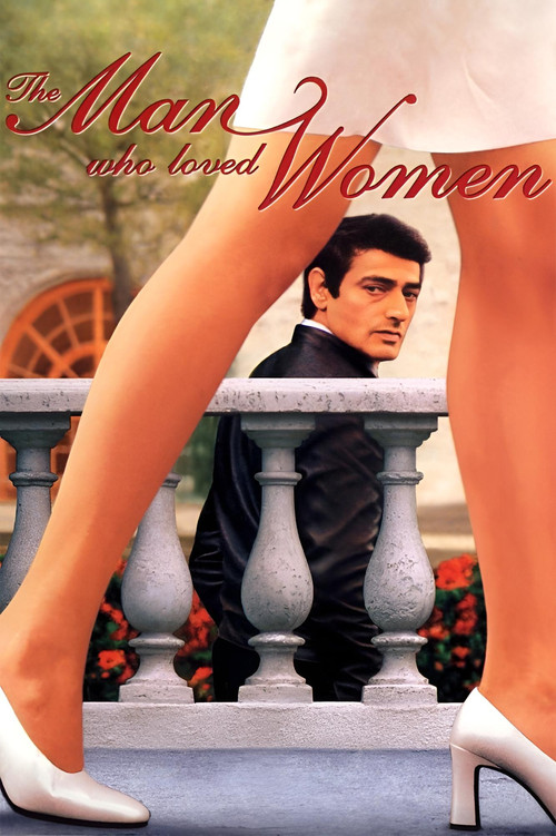 L'Homme qui aimait les femmes (The Man Who Loved Women)