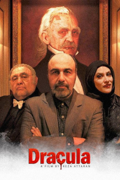 دراکولا (Dracula)