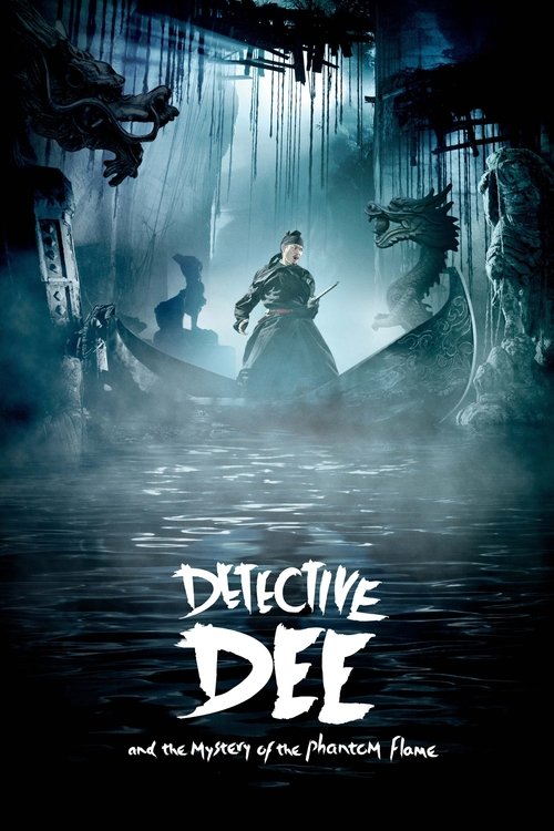狄仁傑之通天帝國 (Detective Dee and the Mystery of the Phantom Flame)