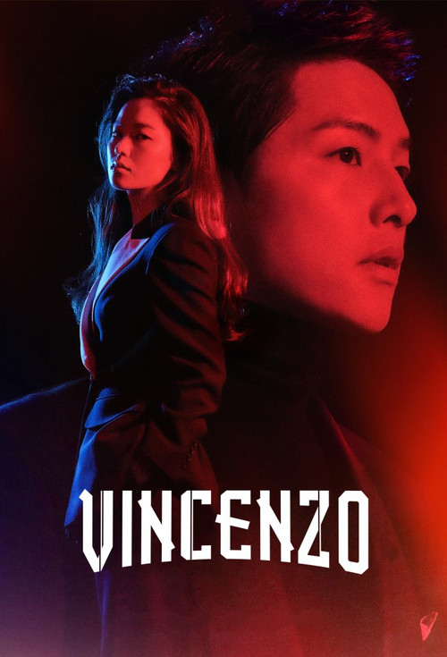 وینچنزو (Vincenzo)