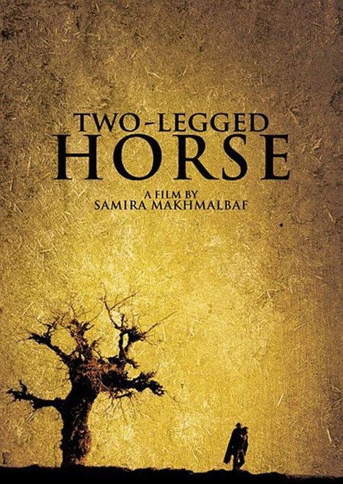 اسب دوپا (Two-Legged Horse)
