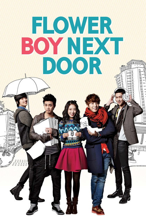 이웃집 꽃미남 (Flower Boy Next Door)