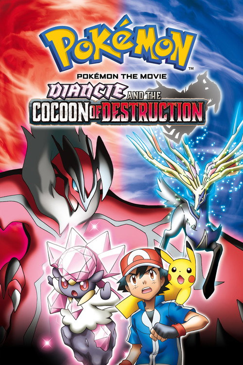 ポケモン・ザ・ムービーXY 破壊の繭とディアンシー (Pokémon the Movie: Diancie and the Cocoon of Destruction)