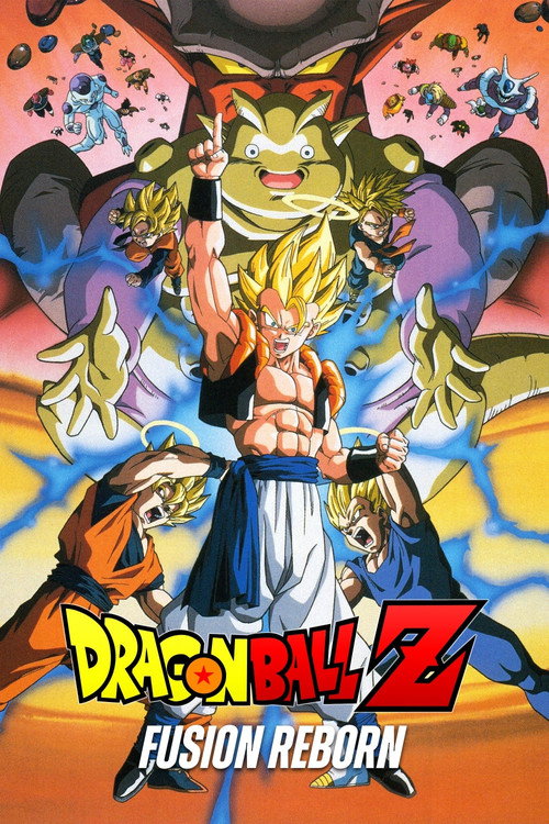 ドラゴンボールZ 復活のフュージョン!! 悟空とベジータ (Dragon Ball Z: Fusion Reborn)