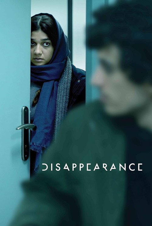 ناپدید شدن (Disappearance)