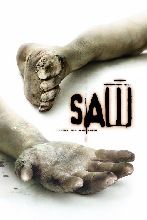 اره (Saw)