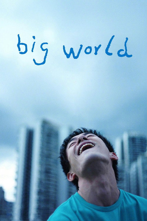 دنیای بزرگ (Big World)