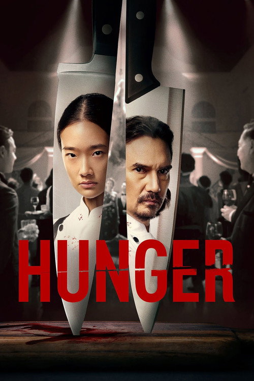 คนหิว เกมกระหาย (Hunger)