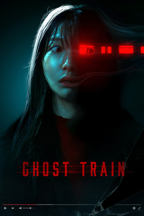 괴기열차 (Ghost Train)
