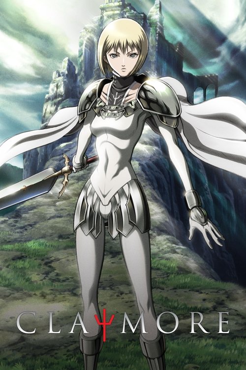 クレイモア (Claymore)