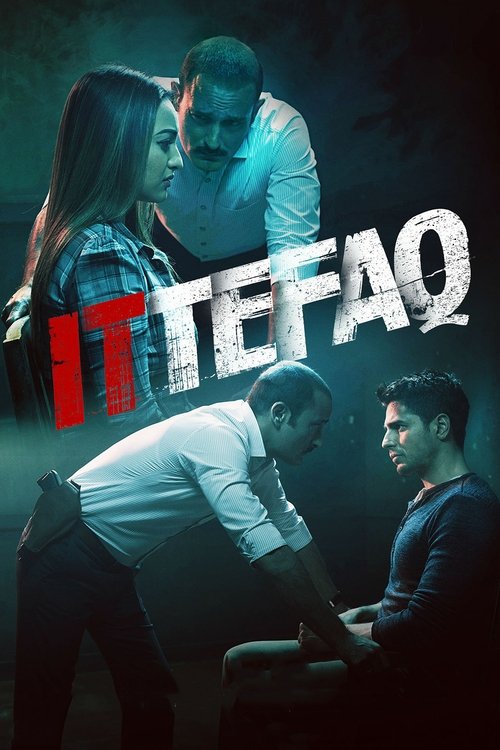 इत्तेफ़ाक़ (Ittefaq)