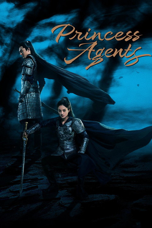 特工皇妃楚乔传 (Princess Agents)