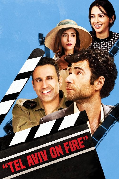 תל אביב על האש (Tel Aviv on Fire)