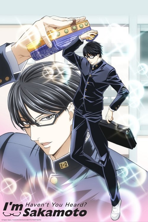 坂本ですが？ (Haven't You Heard? I'm Sakamoto)