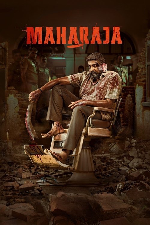 மகாராஜா (Maharaja)