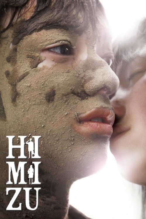 ヒミズ (Himizu)