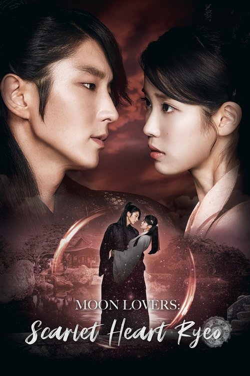 عاشقان ماه (Scarlet Heart: Ryeo)