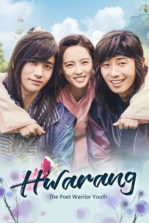 هوارانگ (Hwarang: The Poet Warrior Youth)