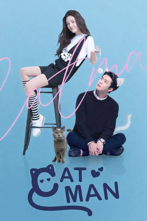 我爱喵星人 (Catman)