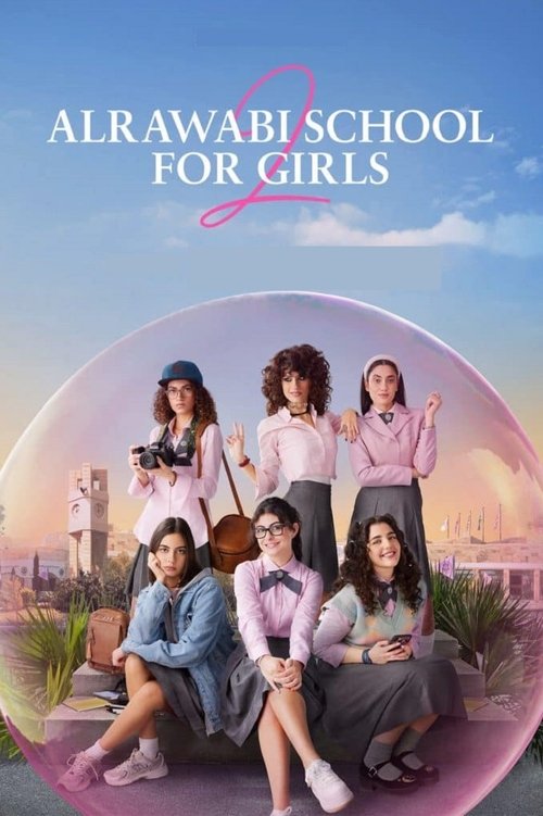 مدرسة الروابي للبنات (AlRawabi School for Girls)