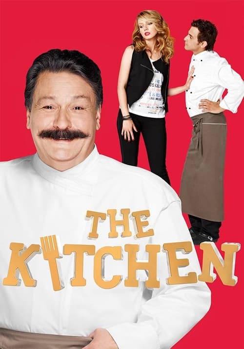 Кухня (The Kitchen)